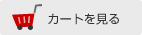 �J�[�g�̒�