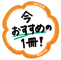 �菑�����u�����Џ��Ћ��ʁvPOP