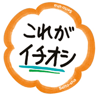 �菑�����u�����Џ��Ћ��ʁvPOP
