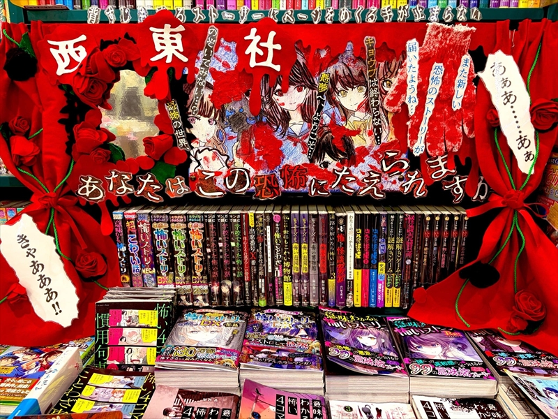 ミラクルシリーズ展開賞1