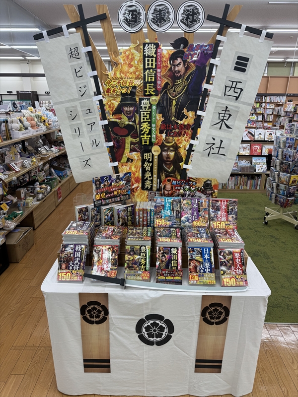 ミラクルシリーズ展開賞4