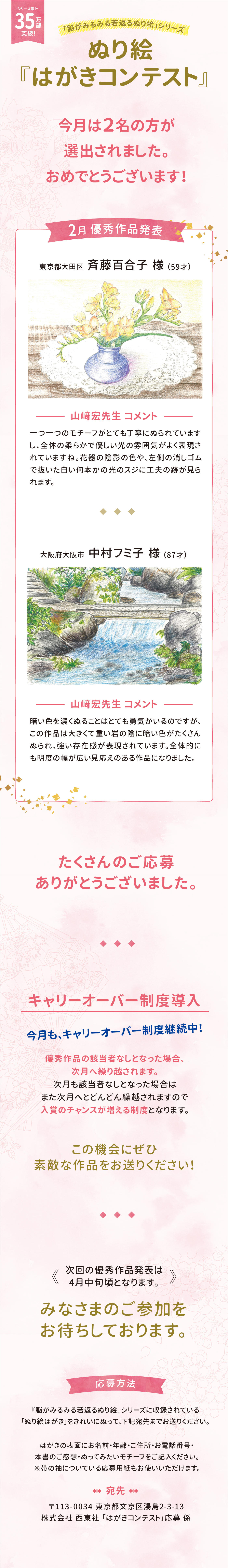 MicrosoftTeams-image (11).jpg