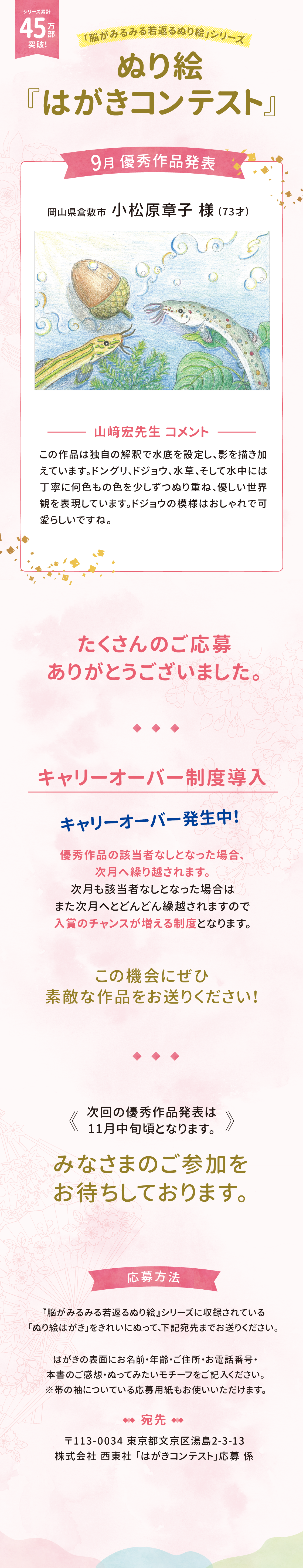 MicrosoftTeams-image (39).png