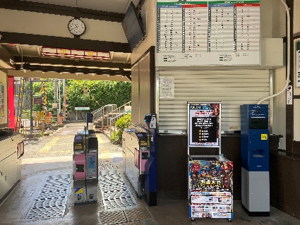 南海電鉄　九度山駅