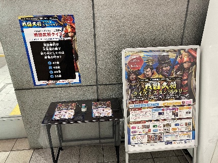 Osaka Metro　玉造駅