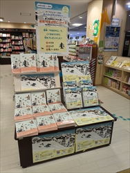 紀伊国屋書店 厚別店