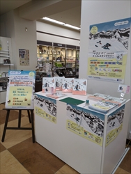 MARUZEN＆ジュンク堂書店 札幌店