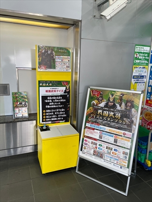 名鉄 名鉄岐阜駅