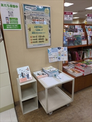 三省堂書店 札幌店