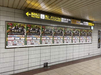 市交通局 駅貼りポスター